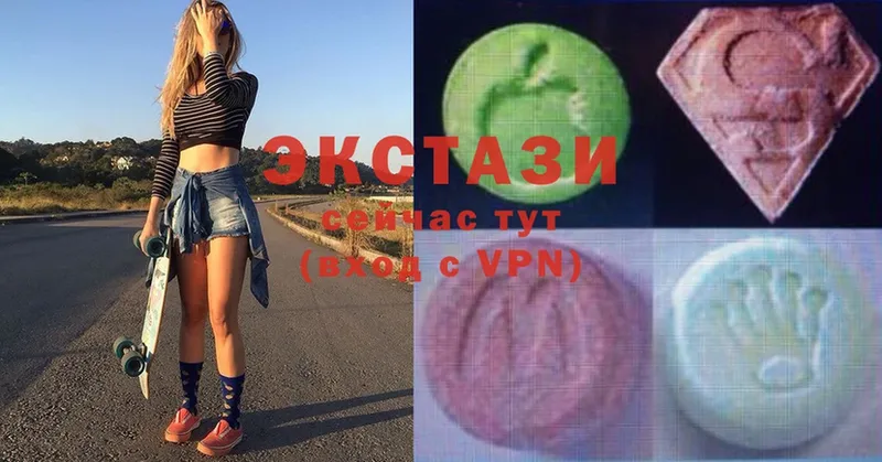 Ecstasy MDMA  Бежецк 