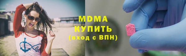 MDMA Белоозёрский