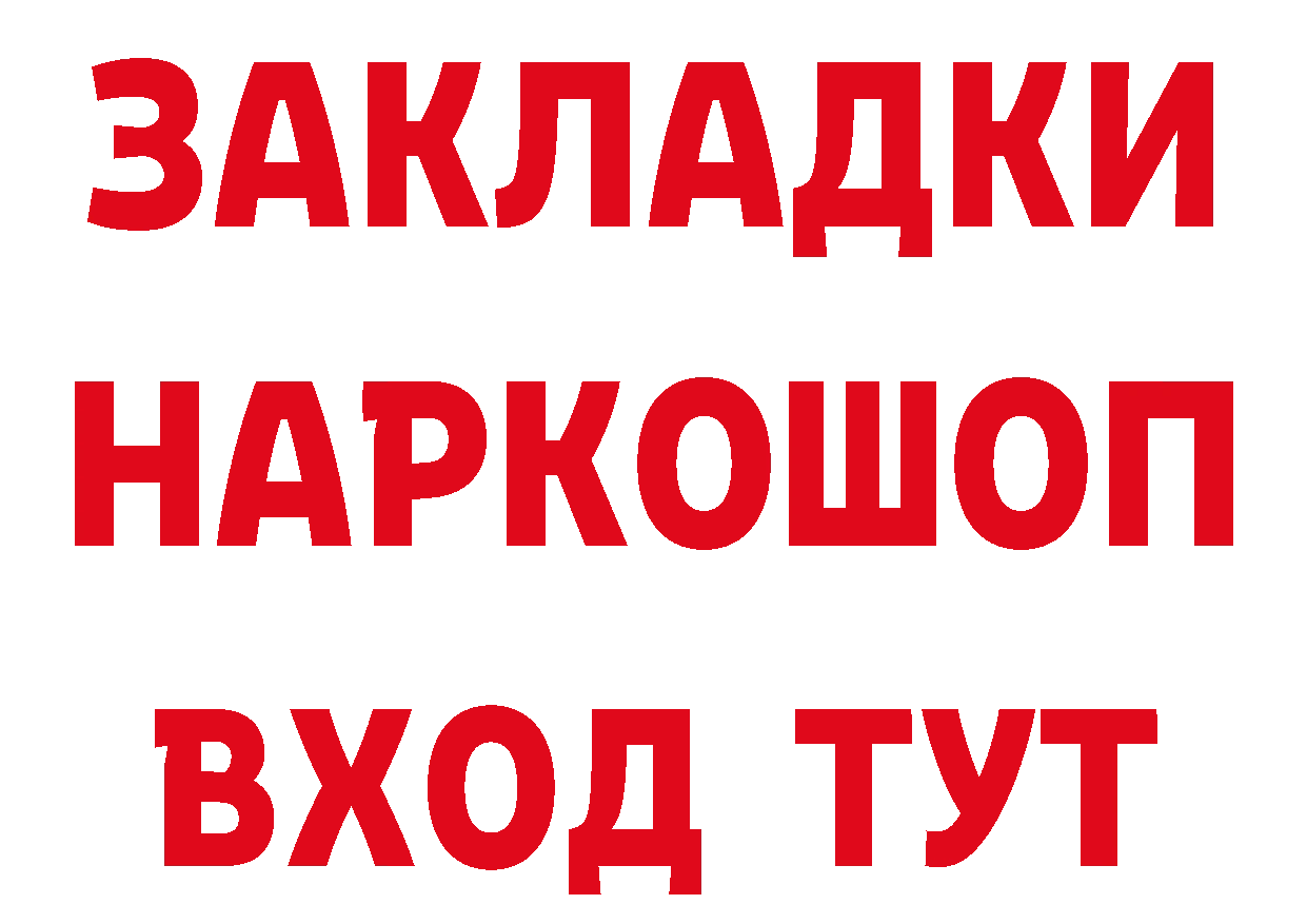 КЕТАМИН VHQ зеркало площадка МЕГА Бежецк